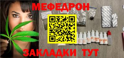 индика Чебоксары