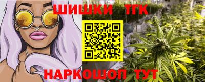 2c-b Чебаркуль