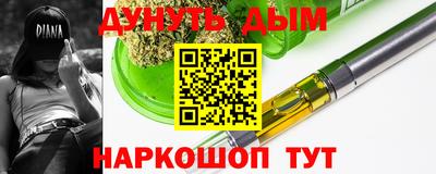 2c-b Чебаркуль