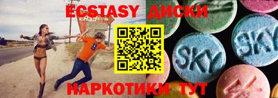 ешки Чапаевск