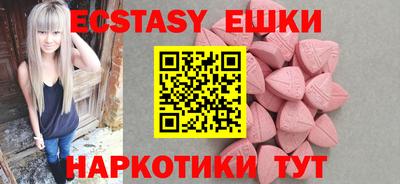 ешки Чапаевск