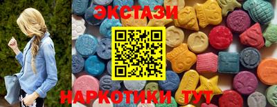 2c-b Чебаркуль