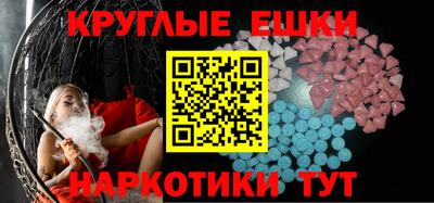 2c-b Чебаркуль