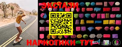 2c-b Чебаркуль