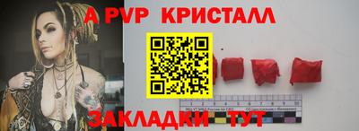ешки Чапаевск