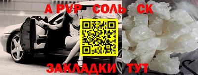 индика Чебоксары