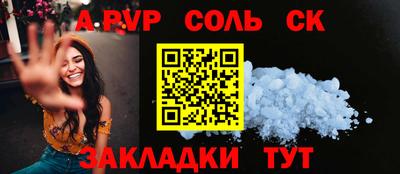 ешки Чапаевск