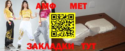 2c-b Чебаркуль