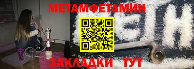 2c-b Чебаркуль
