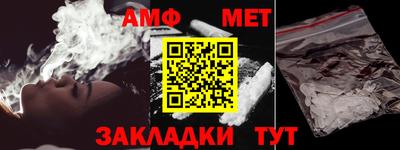 ешки Чапаевск