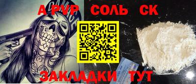 ешки Чапаевск