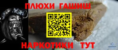 ешки Чапаевск