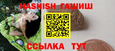 ешки Чапаевск