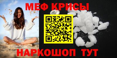 2c-b Чебаркуль