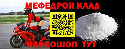 2c-b Чебаркуль