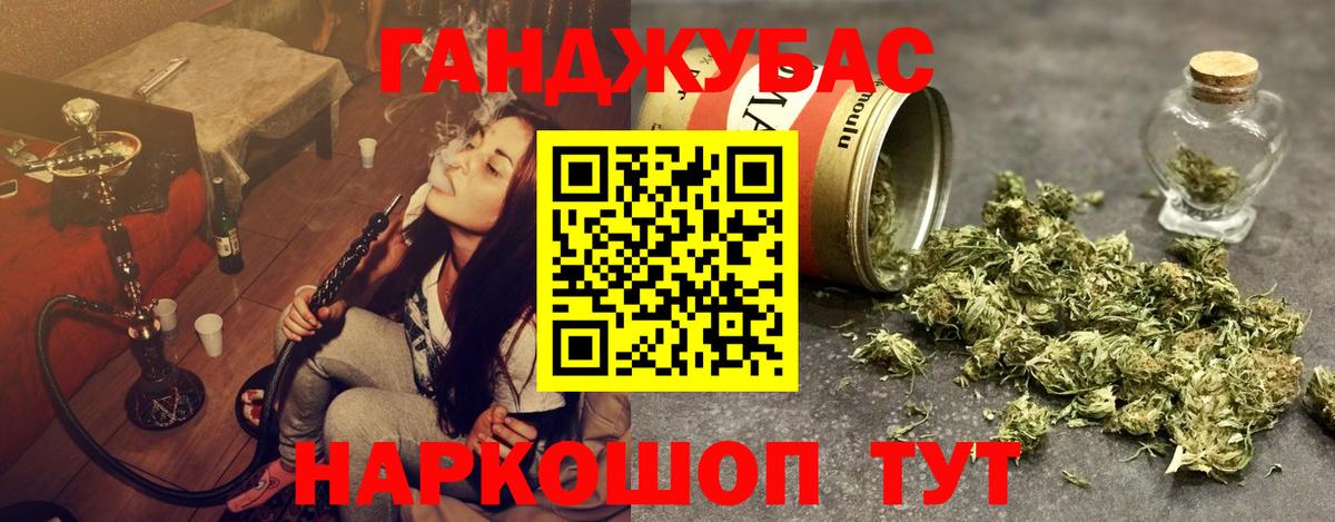 Шишки марихуана SATIVA & INDICA Шадринск